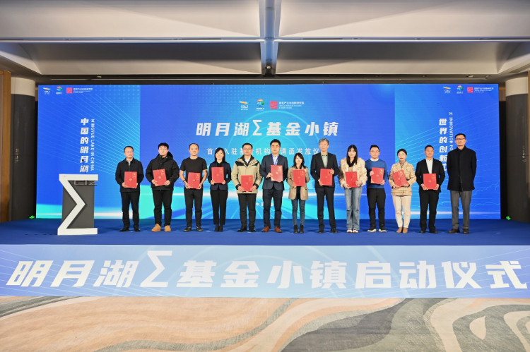 活动现场,张斌向12家基金机构递出了邀请函,包括高瓴创投,百度资本,安