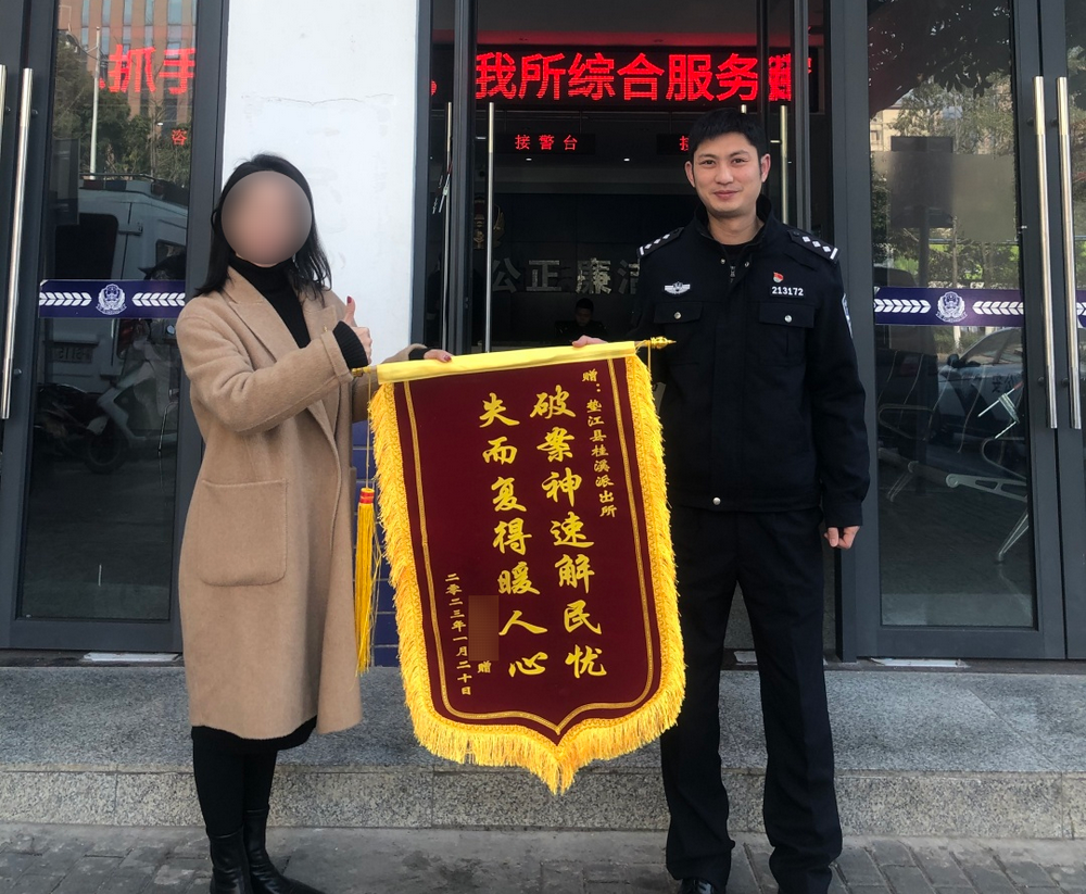 垫江县公安局桂溪派出所连续获赠5面锦旗背后有何故事