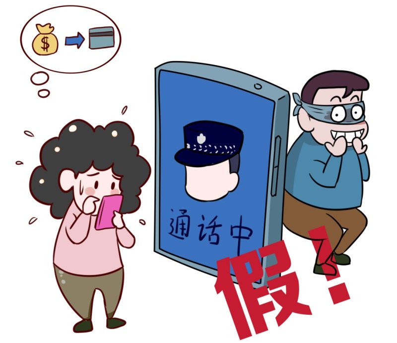 微信新型诈骗女_微信新型传销诈骗手段_诈骗新型微信手段传销案例