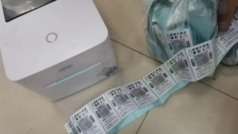 夏季行动丨重拳出击巴南公安破获多起散发小黄卡案件