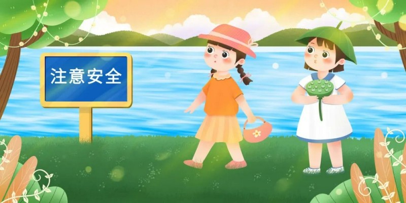 警察蜀黍提醒你:安全防范要注意-上游新闻 汇聚向上的力量