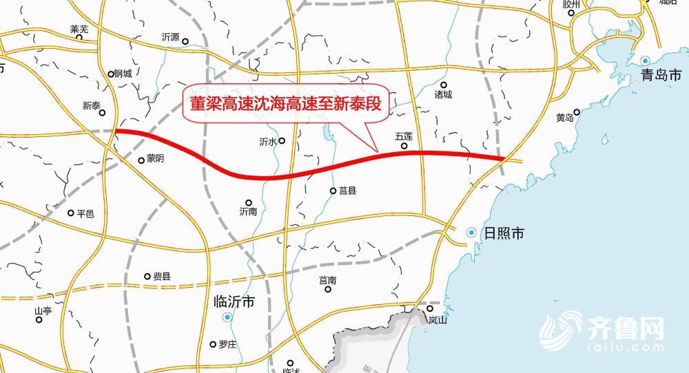 山东2021高速规划图图片