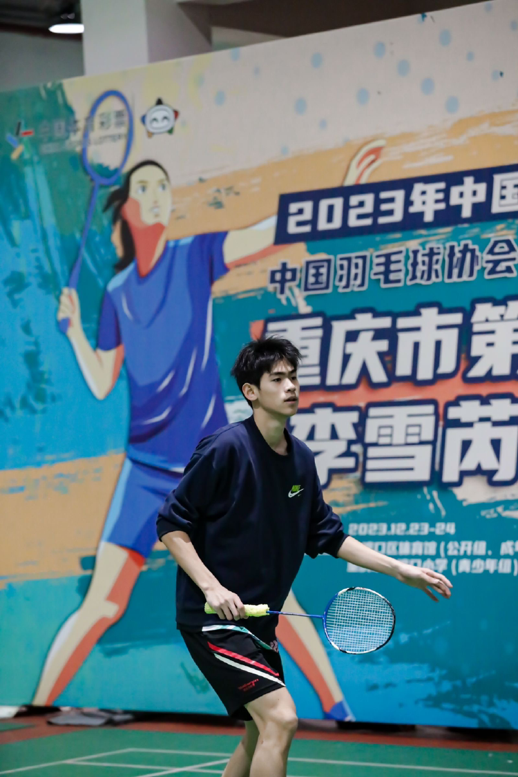 重庆市第十届成渝双城“李雪芮杯”羽毛球公开赛。主办方供图