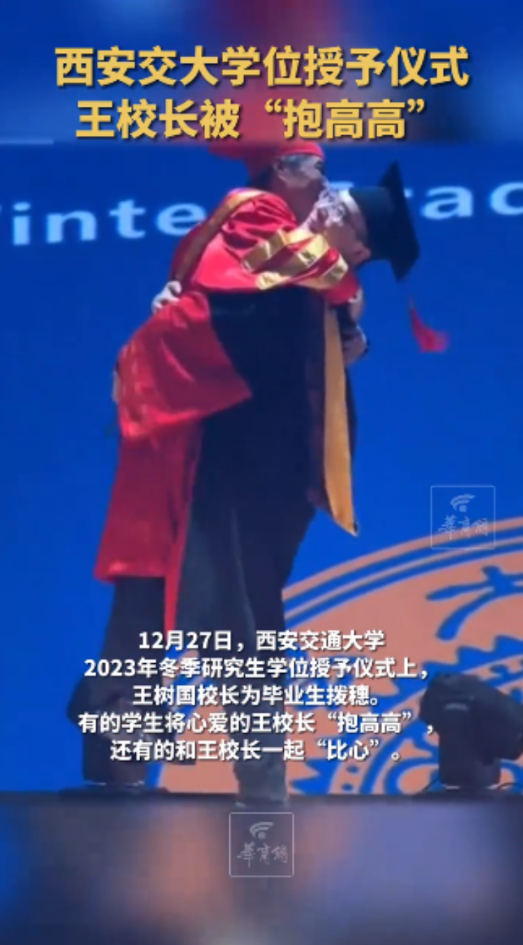 网红校长王树国从青丝到白发的十年