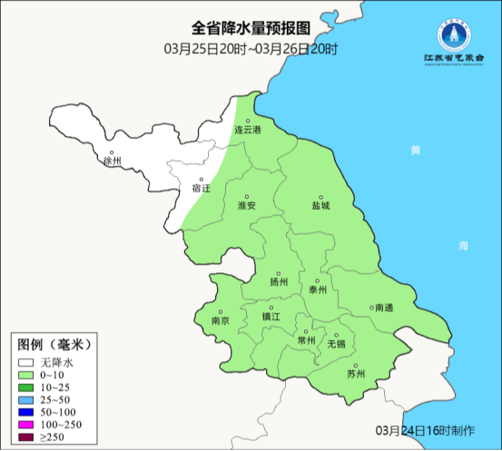 江苏局部暴雨最低7