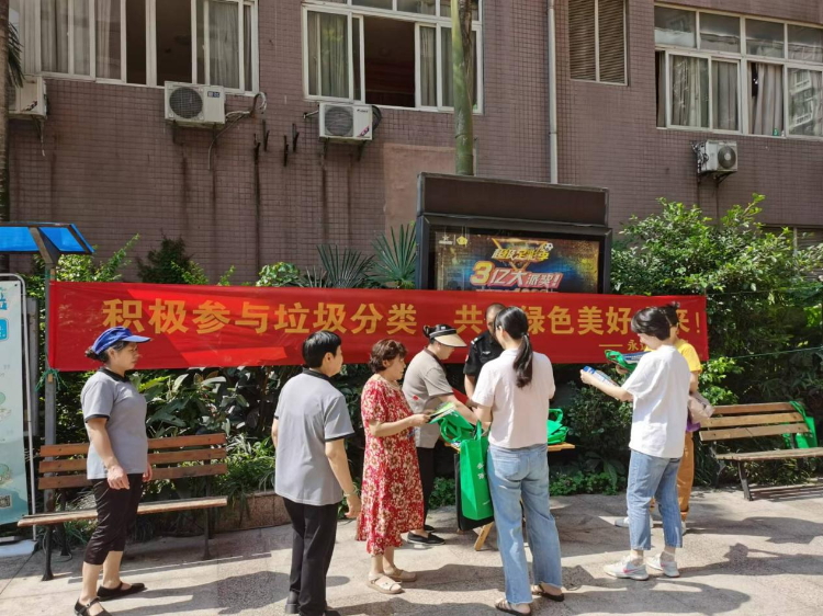 渝北龙塔街道:紫福路社区开展垃圾分类宣传活动