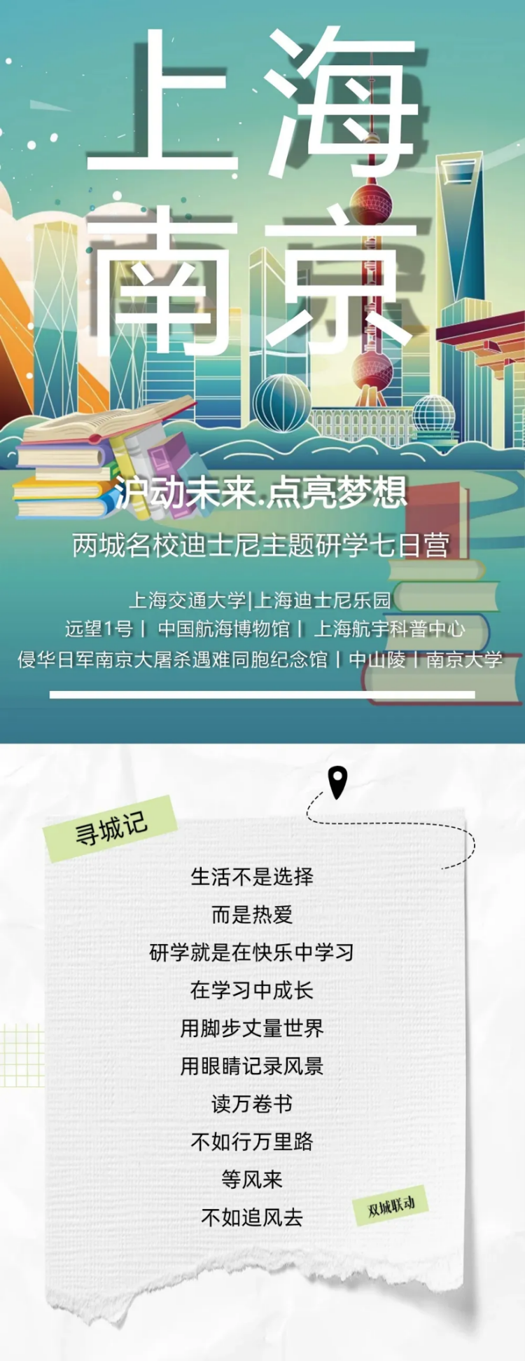 上海航宇科普中心门票图片