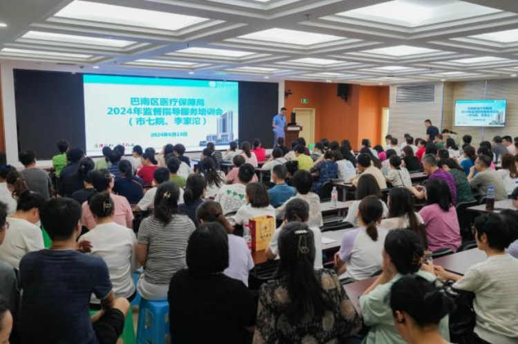 2024年李家沱人口_重庆市人民zf办公厅关于做好2024年市级重点项目实施有关工作(2)