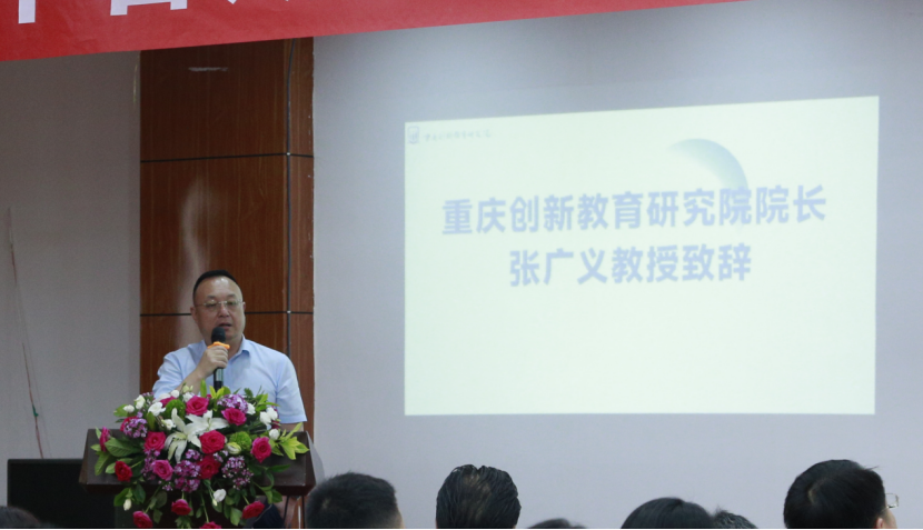  教师科研能力提升高级研修班 __教师教育科研最需要什么