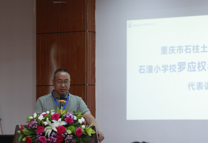 教师教育科研最需要什么_ 教师科研能力提升高级研修班 _