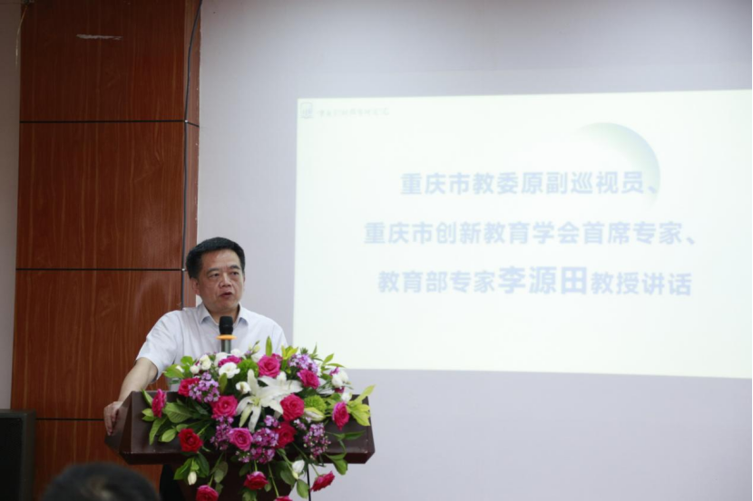  教师科研能力提升高级研修班 __教师教育科研最需要什么