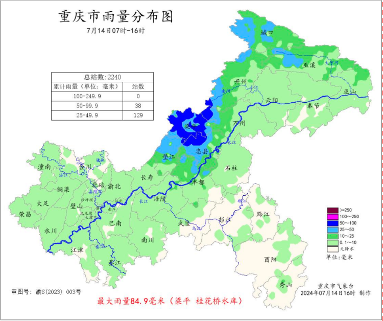 涪江地图图片