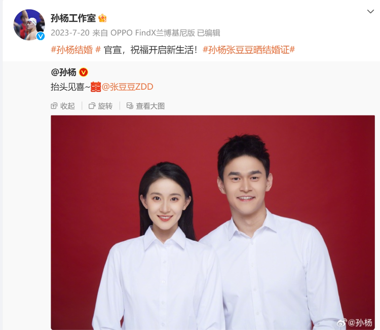 孙杨复出全国夏季游泳锦标赛预赛小组第一晋级决赛_孙杨晒刻苦训练视频发鸡汤:遇到困难向前 坚持可贵_孙杨禁赛四年期间转型带货结婚上学经历