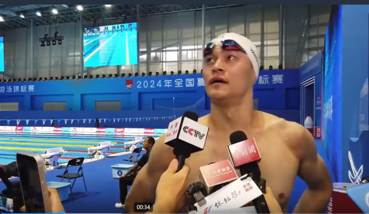 孙杨复出全国夏季游泳锦标赛预赛小组第一晋级决赛_孙杨禁赛四年期间转型带货结婚上学经历_孙杨晒刻苦训练视频发鸡汤:遇到困难向前 坚持可贵