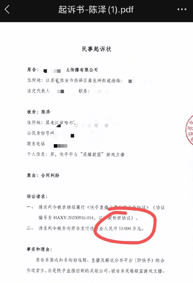 1705135326202.jpg