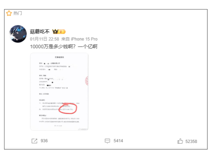 1705135345625.jpg