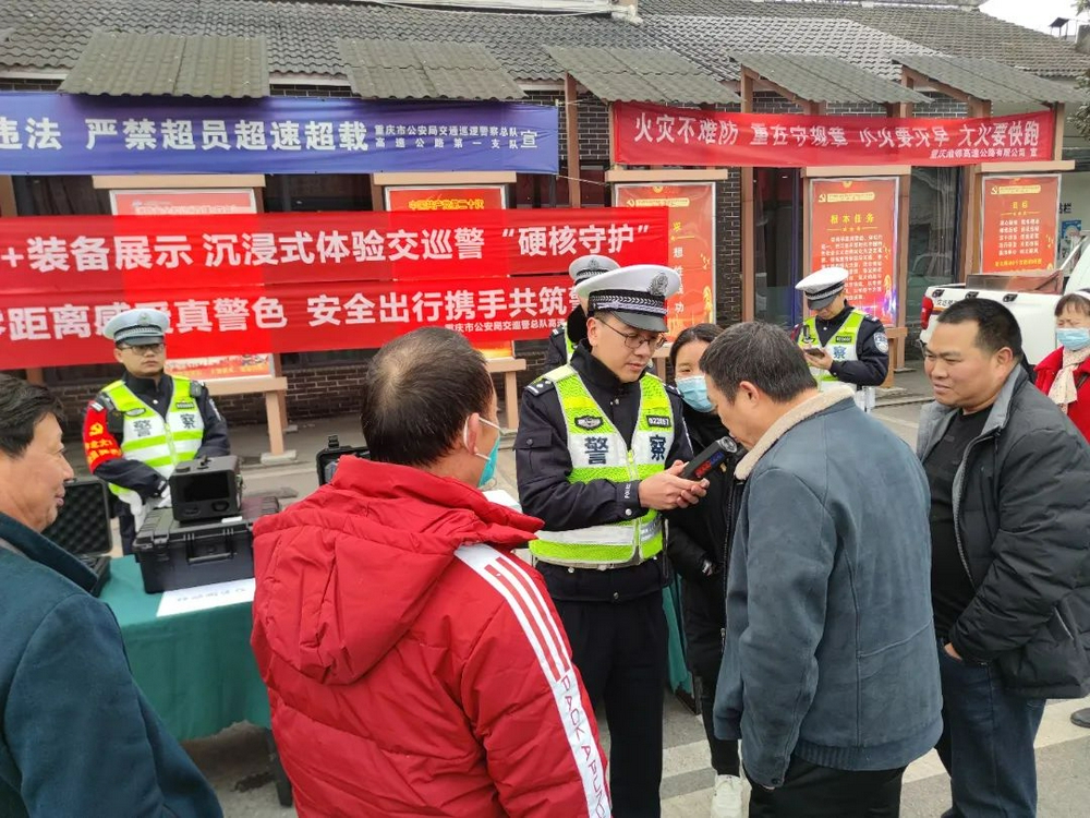 全体民警重温《公安机关人民警察誓词》,重庆交巡警将始终不忘初心