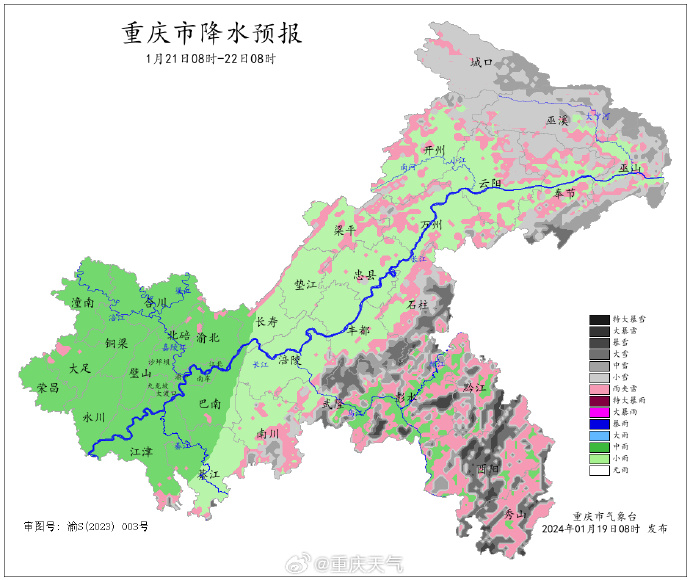 受低能見度天氣影響路段:g65包茂高速公路南環