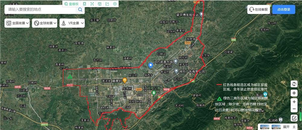 注意梁平煙花爆竹禁放區域劃定涉及這些地方