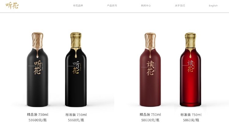 十三姨是什么酒 152d7d69d600cf66216fafd3ee9514df.jpg