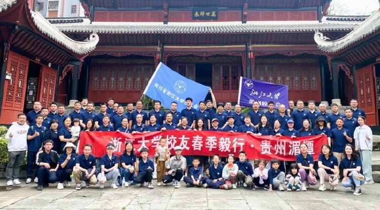 衣邦人2024以城之名星耀中华城市代言人计划闪耀川黔