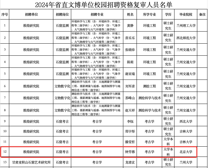 理想_理想l6_理想汽车