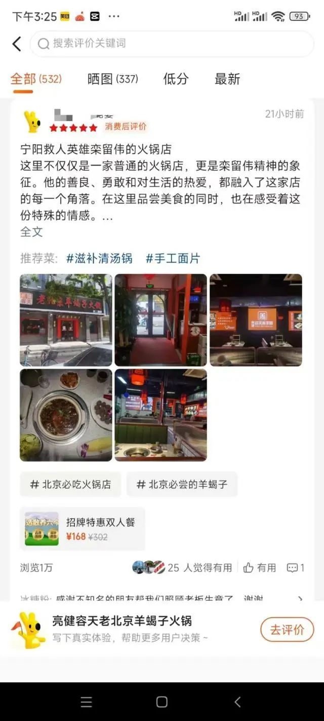 屡教不改？薛之谦火锅店餐饮具被检出大肠菌群6月澳门永利皇宫- 永利皇宫官网- 永利皇宫娱乐城 2025曾因同样问题被责令整改