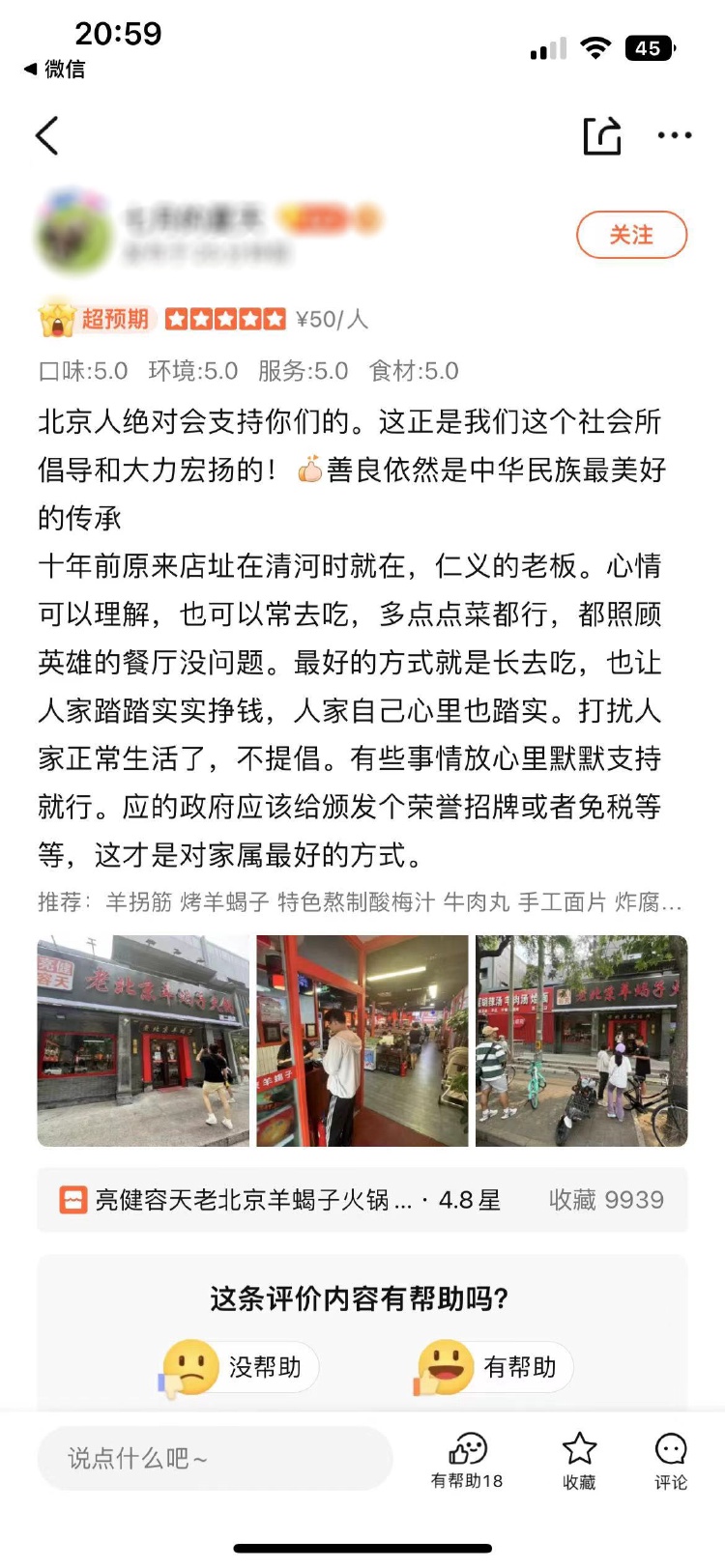 火锅店加盟费一般是多少 怎么才能成功的开一家澳门永利皇宫- 永利皇宫官网- 永利皇宫娱乐城 2025火锅店呢