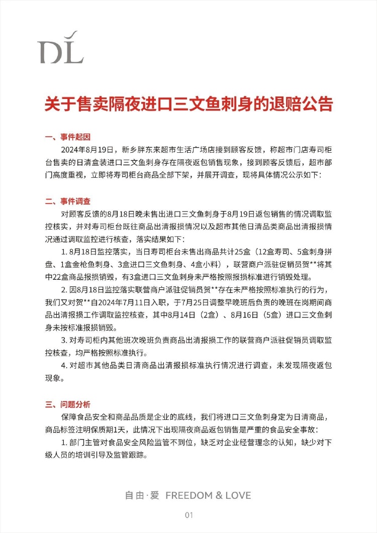 博鱼体育-博鱼体育官方网站-博鱼体育最新网址欢迎来到bgg中文官网