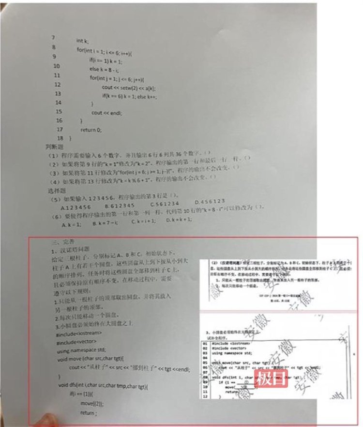 泄题2.jpg