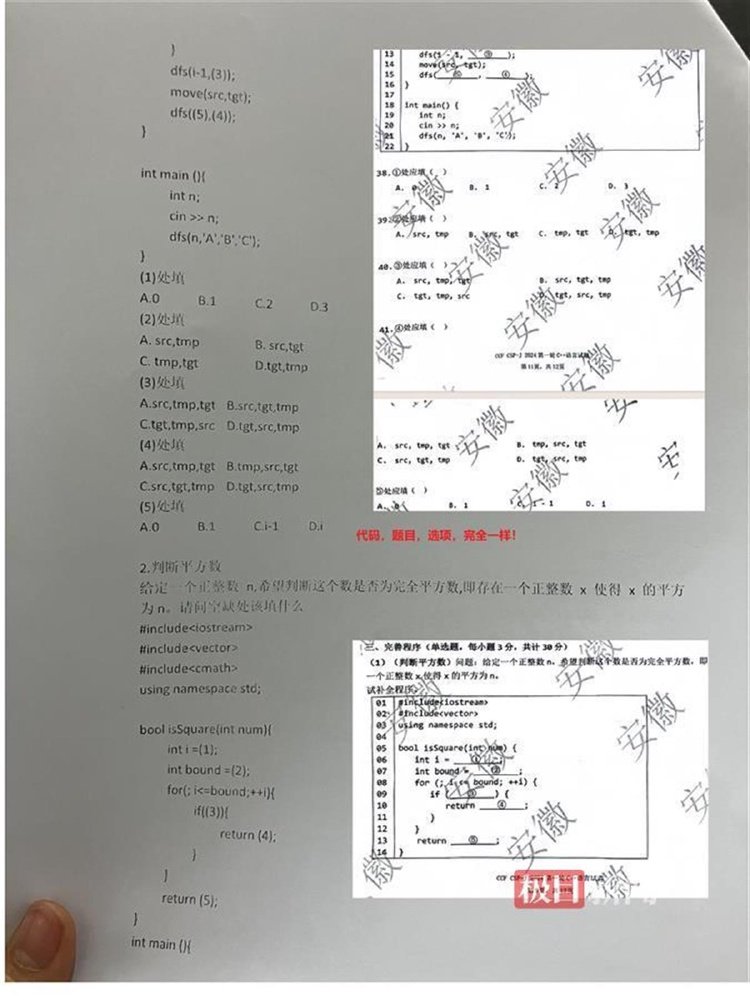 泄题1.jpg