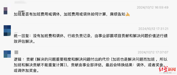 45e451549fb8c1aca38bae18bdc5fe_副本.png