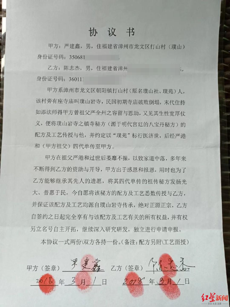 微信图片_20241210183114.jpg