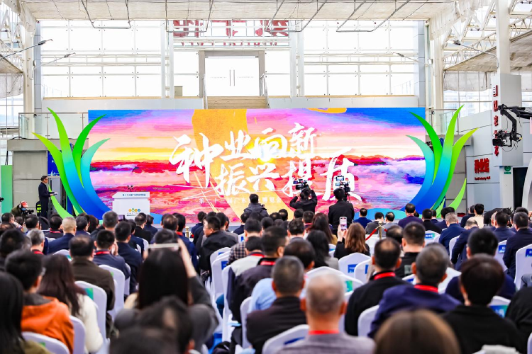12月12日，第二十三届广东种业博览会在广州举行。