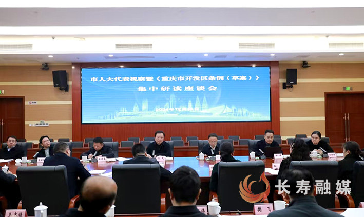微信图片_20241218191346