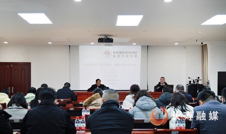 区规划和自然资源局开展2024年度法治专题讲座1