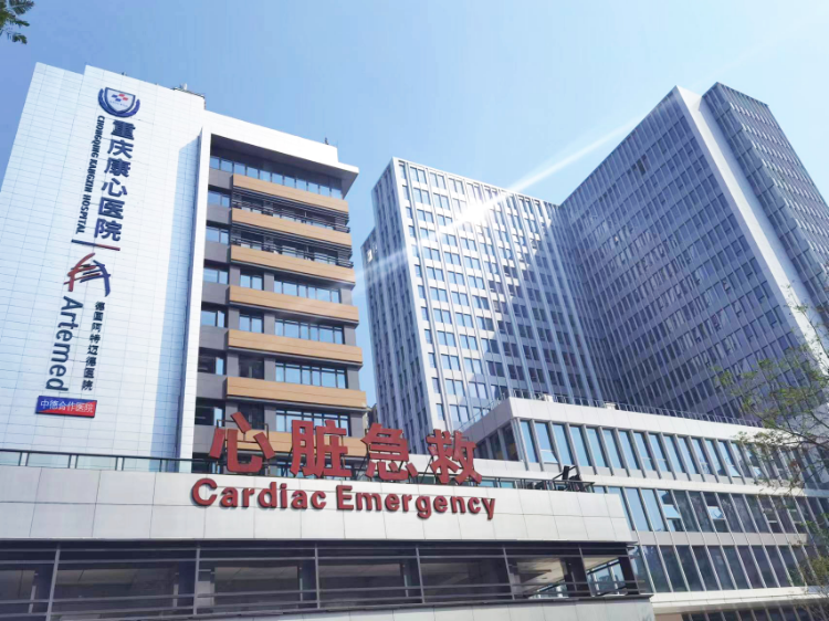 關于首都醫科大學附屬北京安貞醫院代掛提高就醫效率的信息