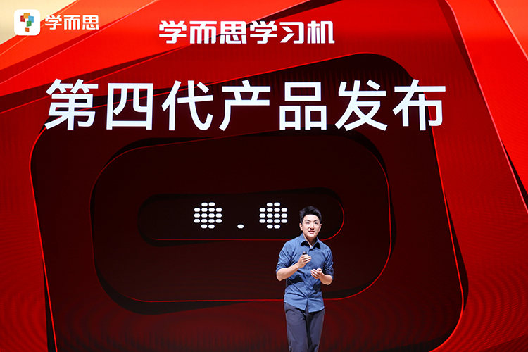 以“好AI+好内容”重构智能学习生态 学而思推出三大系列新款学习机