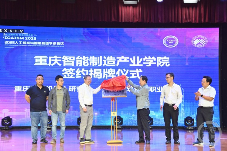 人工智能正在怎样改变世界？院士专家这样说