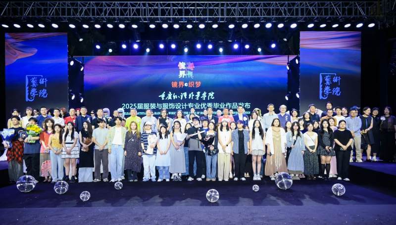 多图直击重外院毕业服装秀，呈现“最美毕业论文”