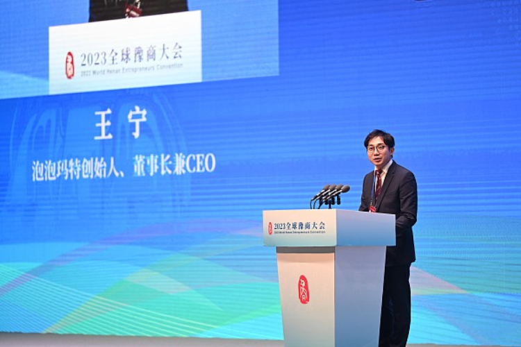 泡泡玛特王宁个人股份 1750060532958_0.5708040797711744.png