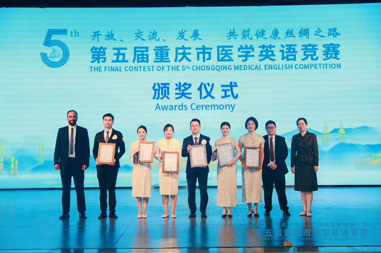 十三人民医院重庆 1757720560334_basyx4xf82.png