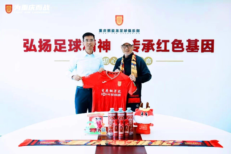 重庆铜梁龙足球俱乐部新任主教练张外龙_张外龙第三次执教重庆队_足球报：张外龙这几年一直关注铜梁龙，冲超后他独坐良久