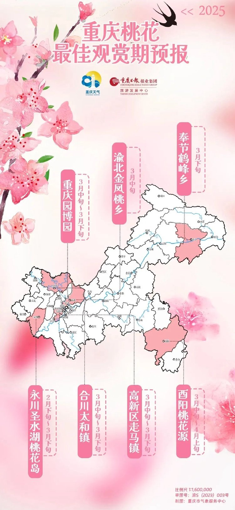 微信图片_20250226105348.jpg