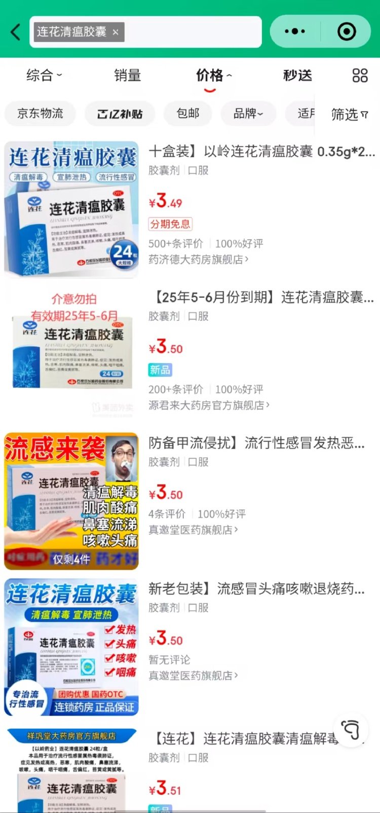ee68f3ad38d4dae10e9a12df4f7da66.jpg