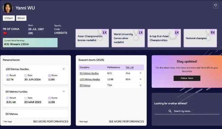 全运100米栏-刘景扬12秒81夺金 吴艳妮摘银_2025全国田径锦标赛女子100米栏冠军吴艳妮_吴艳妮女子100米栏卫冕全锦赛