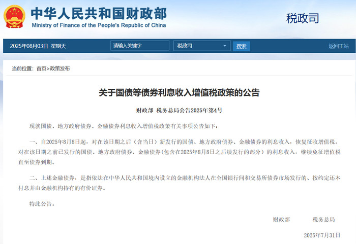 购买国债最新规定 80434726f7a837f214f1a5b652a8c074.jpg