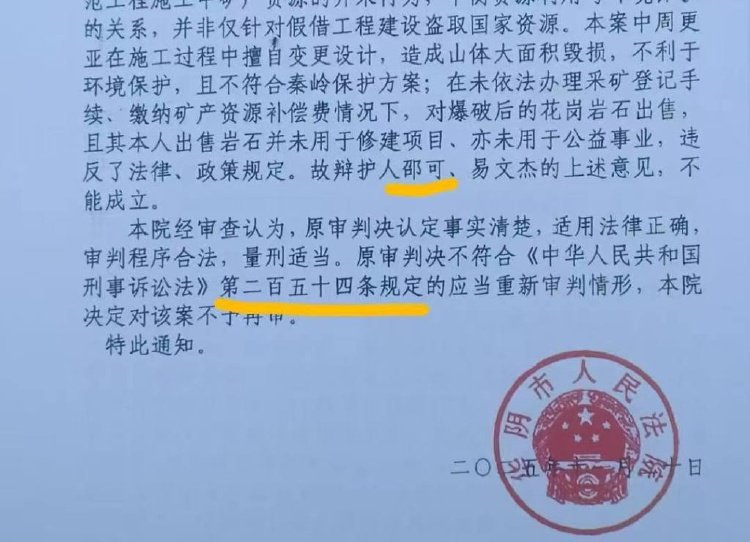 什么情况可以申请法院再审 61ff878493fa9a9e24d858858e4ece56.jpg