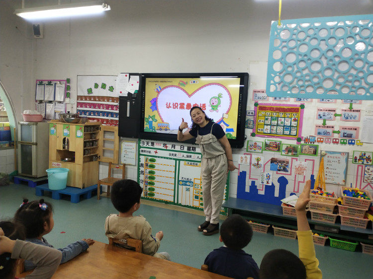 什么是特色班级 dfc4edc6898a7805d9d155ded1ed1449.jpg