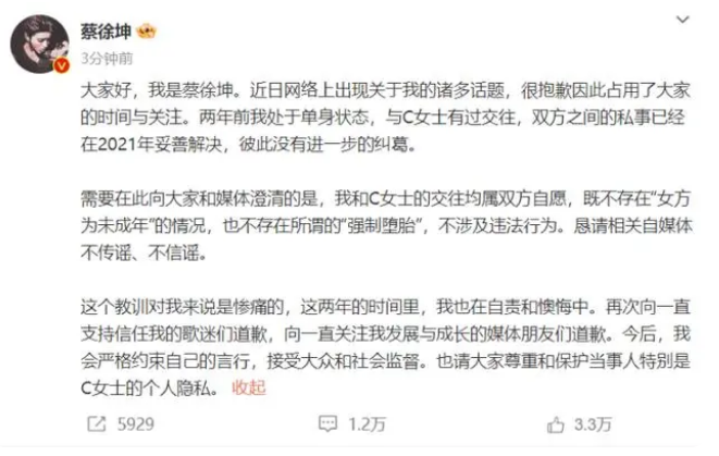 印度面临三种后果_央视财经频交易时间_央视频下架蔡徐坤所有视频